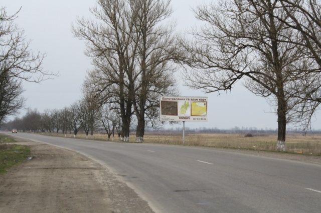 Щит 6x3,  Трасса Н-09 Рогатин-Мукачево, выезд из Тячева