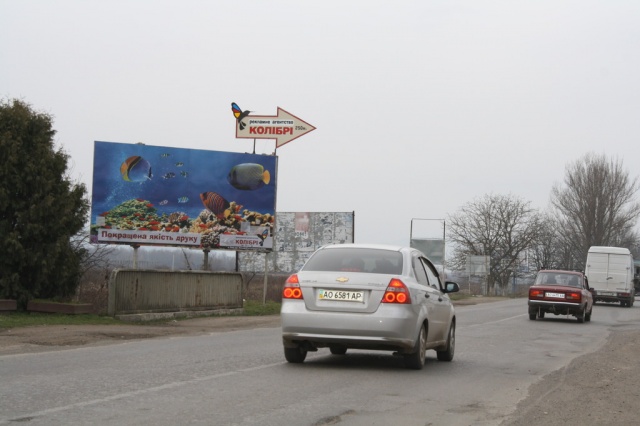 Щит 6x3,  Трасса Н-09 Рогатин-Мукачево, выезд из Тячева