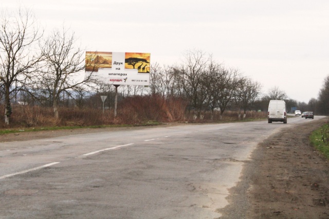 Щит 6x3,  Трасса Н-09 Мукачево-Рогатин, выезд из Тячева